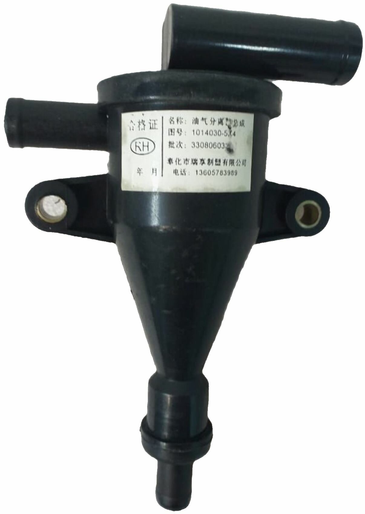 фото Маслоотделитель BAW (БАВ)1044/1065, Е-3, Клапан рециркуляции картерных газов