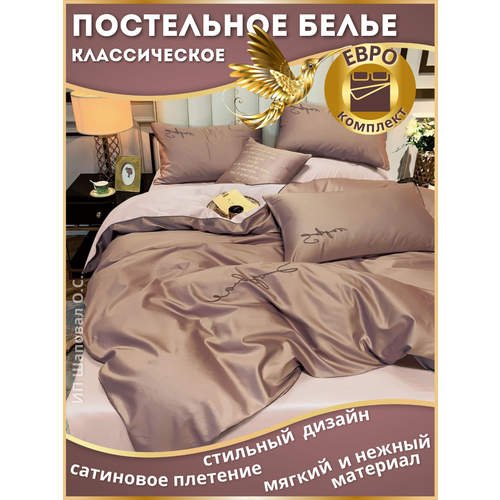 бежевый, розовый