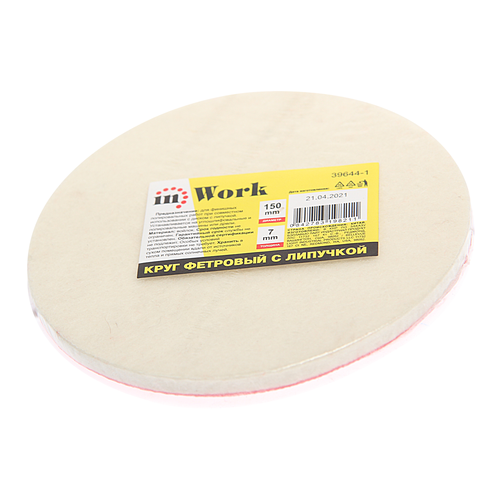 Круг полировочный 150мм войлок самоклеящийся IN WORK