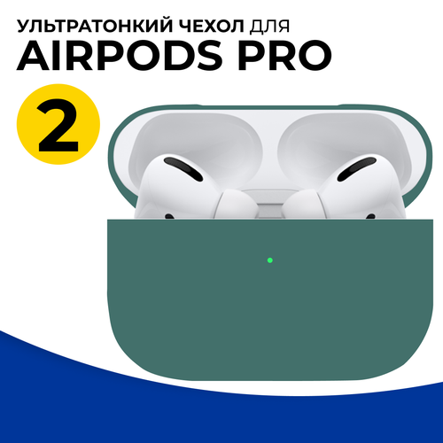 Защитный силиконовый чехол для беспроводных наушников Apple AirPods Pro 2 / Матовый тонкий кейс на Эпл Аирподс Про 2 / Противоударный / Needle green защитный силиконовый чехол для беспроводных наушников apple airpods pro 2 матовый тонкий кейс на эпл аирподс про 2 противоударный matcha green