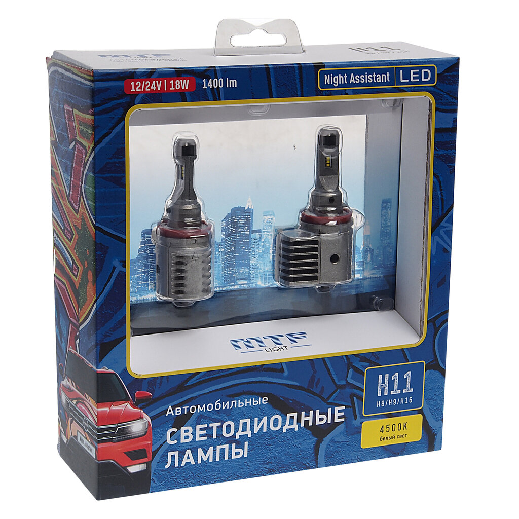 Лампа светодиодная 12V H11/H16/H8/H9 PGJ19-2 бокс (2шт.) MTF