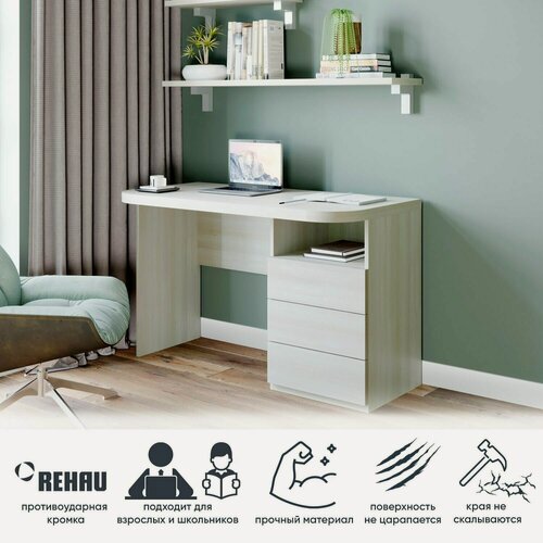 Изображение товара Стол письменный с ящиками, компьютерный стол, белый шпон дуба, белый шпон дуба