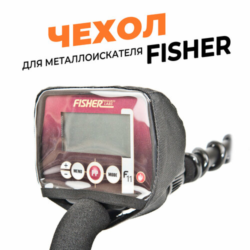 поисковая катушка 4 для f11 f22 f44 Чехол FOX F40 на блок управления Fisher F11/F22/F44