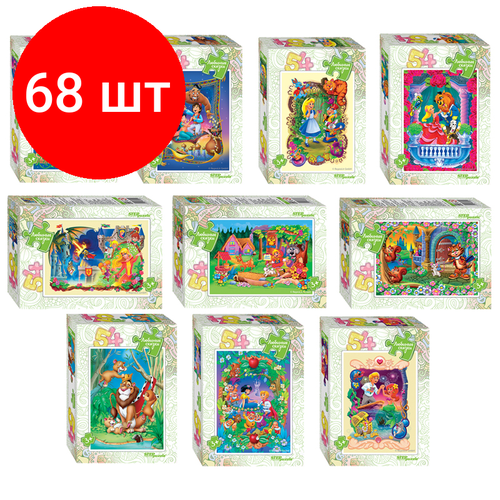 Комплект 68 шт, Пазл 54 эл. Step Puzzle Любимые сказки, ассорти