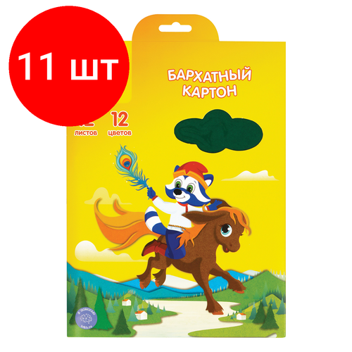 Комплект 11 шт, Картон бархатный А5, Мульти-Пульти, 12л, 12цв, Енот в волшебном мире