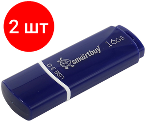 Комплект 2 шт, Память Smart Buy "Crown" 16GB, USB 3.0 Flash Drive, синий