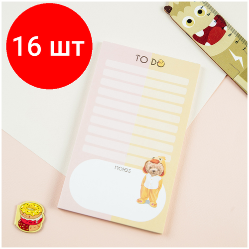 Комплект 16 шт, Блок для записей (To Do list) MESHU Cool guy, 10.0*17.0*0.6см, 50л, на склейке