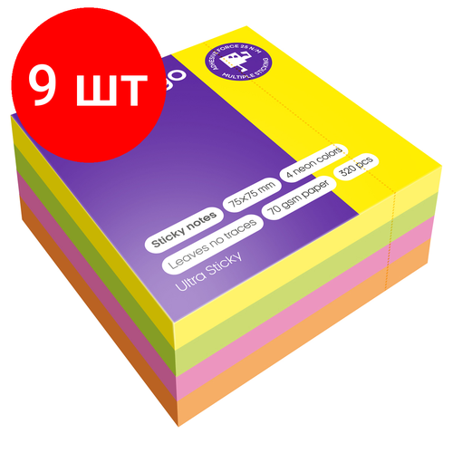 Комплект 9 шт, Самоклеящийся блок Berlingo Ultra Sticky, 75*75мм, 320л, 4 неоновых цвета