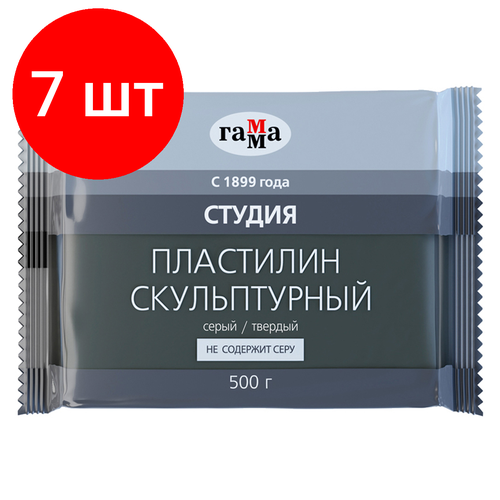 Комплект 7 шт, Пластилин скульптурный Гамма Студия, серый, твердый, 500г, пакет комплект 13 шт пластилин скульптурный гамма студия серый твердый 500г пакет