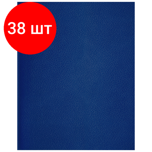 Комплект 38 шт, Тетрадь 48л, А5, линия OfficeSpace, бумвинил, синий