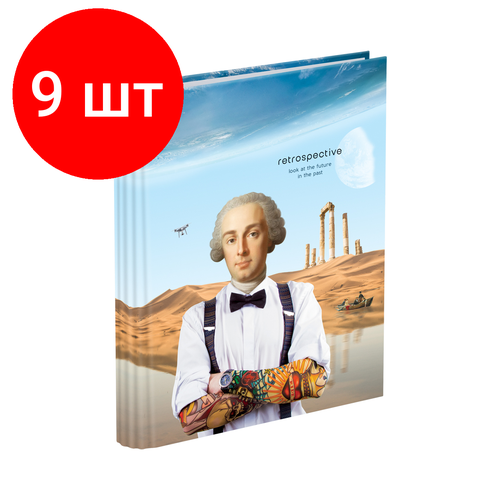 Комплект 9 шт, Тетрадь на кольцах А5, 160л, BG Retrospective, глянцевая ламинация тетрадь на кольцах а5 160л bg retrospective глянцевая ламинация арт 342136