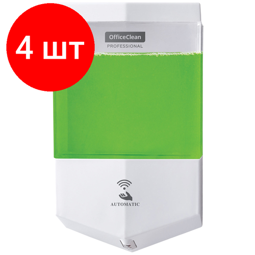 Комплект 4 шт, Диспенсер для жидкого мыла OfficeClean Professional Original, наливной, сенсорный, белый, 0.6л
