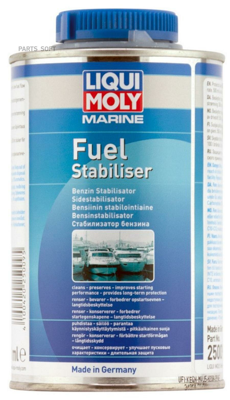 LiquiMoly Marine Fuel Stabiliser (0,5L)_стабилизатор бензина для водной техники!\ LIQUI MOLY / арт. 25009 - (1 шт)