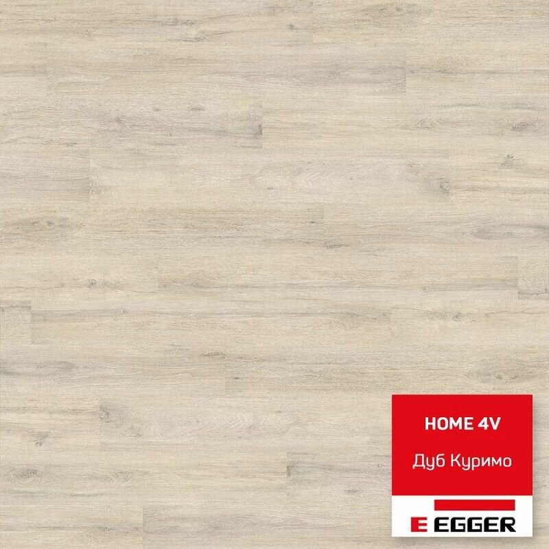 NEW EHL014 Лам. EGGER HOME Дуб Куримо 4V 8мм 33 кл