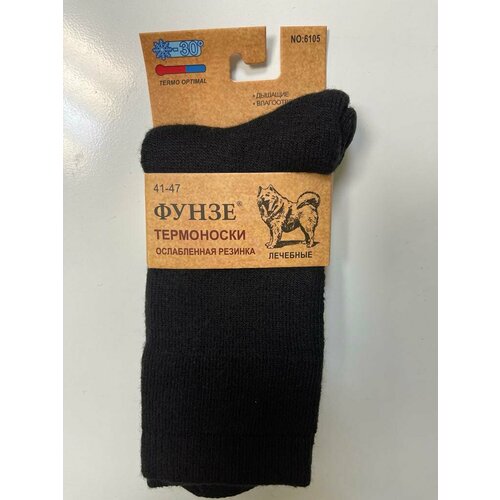 фото Носки фунзе, 37 пар, размер 41-47, черный