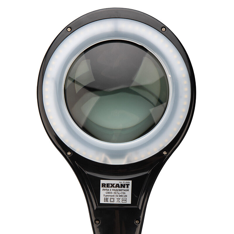 Лупа настольная Rexant 90 LED (31-0406) Black