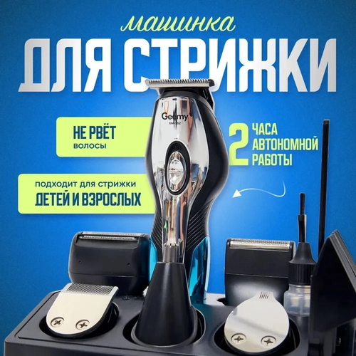 Триммер для бороды и усов Триммер UQ-119 голубой черный SUPERNOWA 275000₽