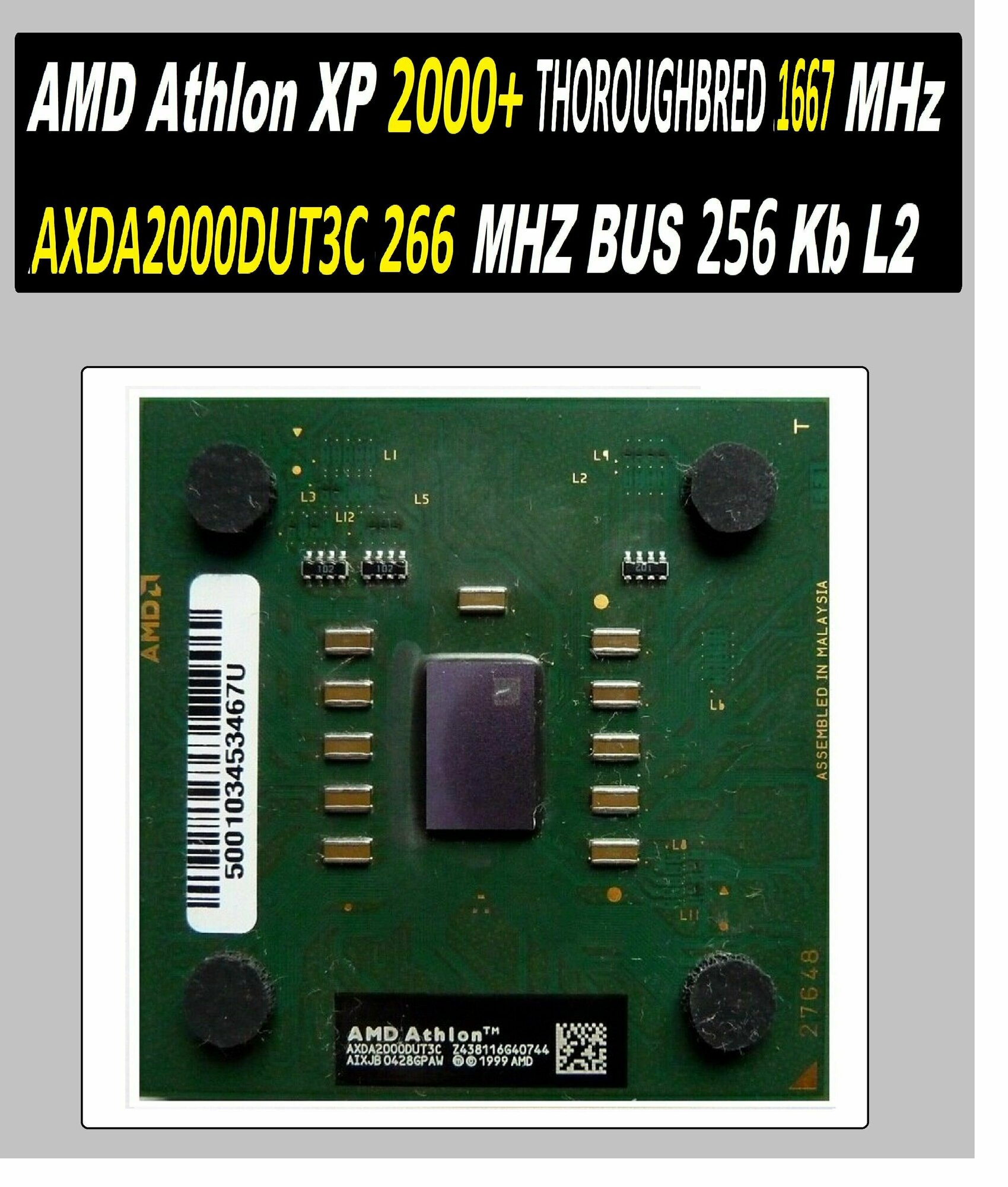 Процессор Socket 462 AMD Athlon XP 2000+ Thoroughbred 1667 MHz AXDA2000DUT3C Bus speed 266 MHz L2 256 KB