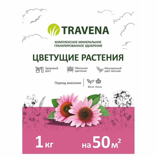 Удобрение минеральное для цветущих растений TRAVENA 1 кг