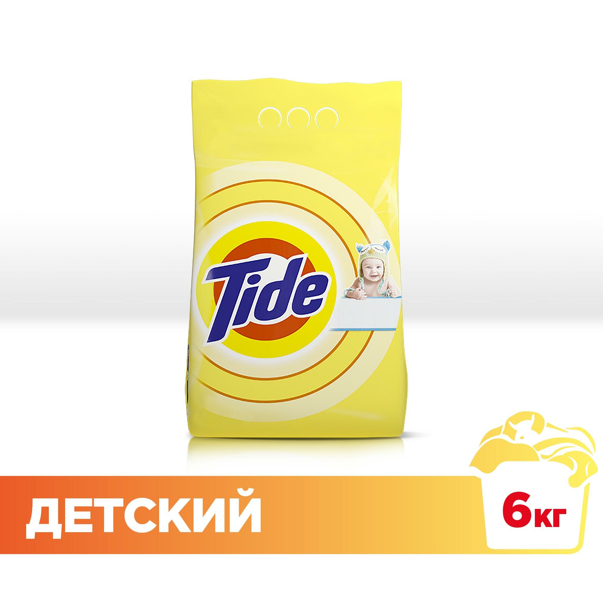 Порошок стиральный Tide д/чувствительной и дет.кожи (автомат), 2,4 кг - фото №20