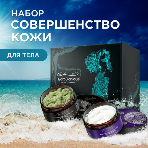 ГидроБионик