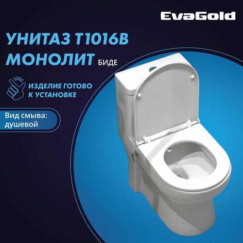 Унитаз напольный моноблок EvaGold T1016B со встроенным биде с гофрой и подводкой