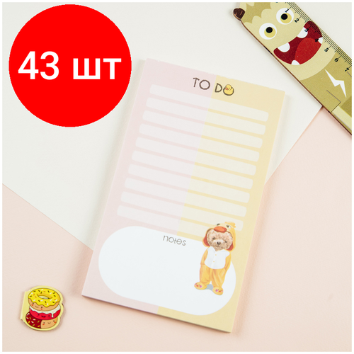 Комплект 43 шт, Блок для записей (To Do list) MESHU Cool guy, 10.0*17.0*0.6см, 50л, на склейке