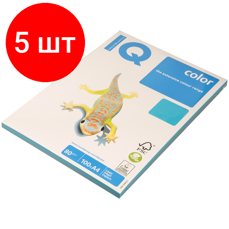 Комплект 5 шт, Бумага IQ "Color intensive" А4, 80г/м2, 100л. (светло-синий)