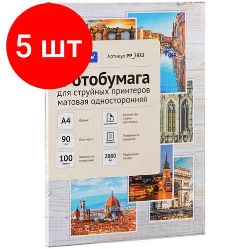 Комплект 5 шт, Фотобумага А4 для стр. принтеров OfficeSpace, 90г/м2 (100л) матовая односторонняя