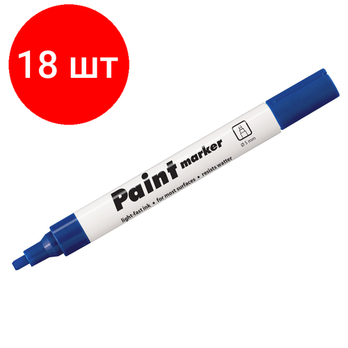 Комплект 18 шт, Маркер-краска Centropen Paint Marker 9100 синяя, клиновидный, 5мм, лаковый, блистер