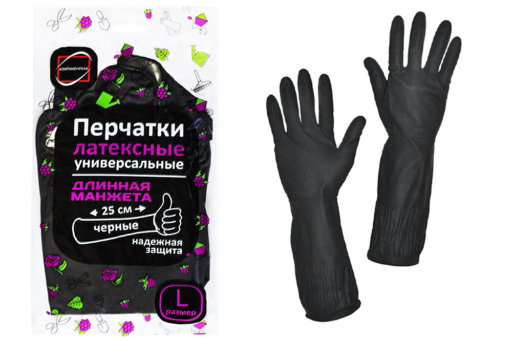 Перчатки хозяйственные латексные с добавлением хлопкового волокна. рифленая поверхность удлиненная манжета особо прочные Black (черный) 400 мм. L