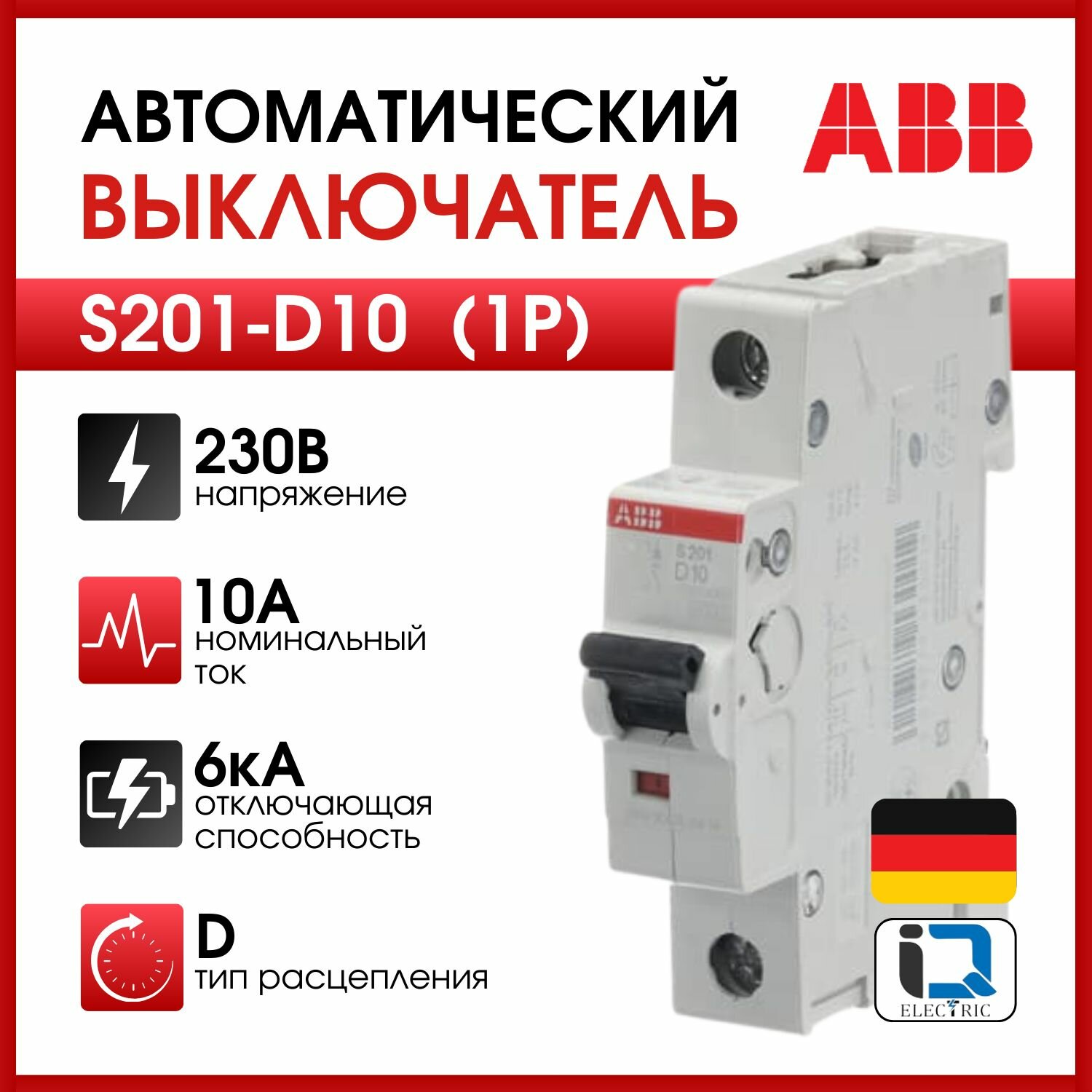 S200 2CDS251001R0201 Автоматический выключатель однополюсный 20А (6 кА, D) ABB - фото №12