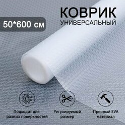 Коврик для ящиков в рулоне 50 * 600 см, отрезной, защитный прозрачный из EVA