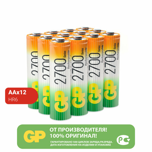 Батарейка GP Rechargeable 2700 Series AA, в упаковке: 12 шт. батарейка gp rechargeable 750 series aaa в упаковке 2 шт