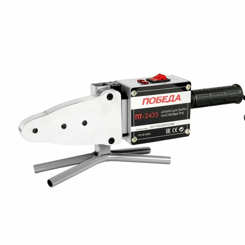 Аппарат для сварки пластиковых труб победа ПТ-2435 170302435 3434343₽