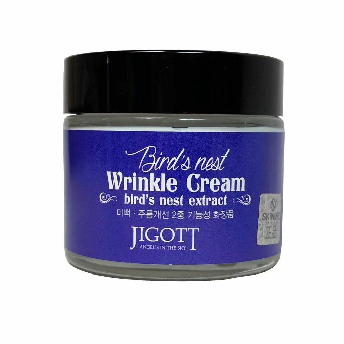 Крем для лица Jigott Birds Nest Wrinkle Cream 70мл - фото №3