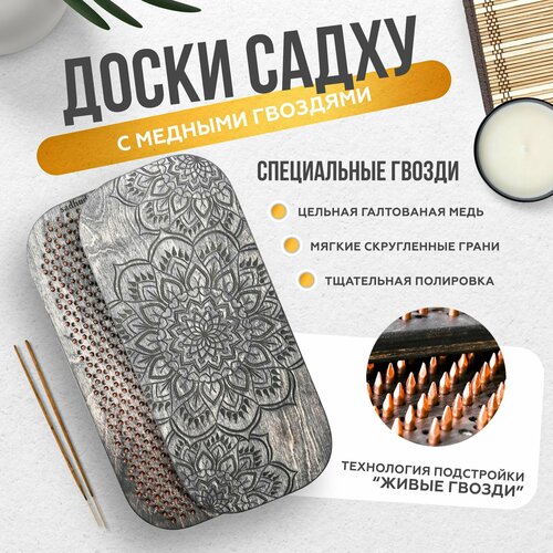 Доска шаг 14 мм для опытных с медными гвоздями, высочайшее качество гвоздей и технология подстройки. Гравировка Любовь