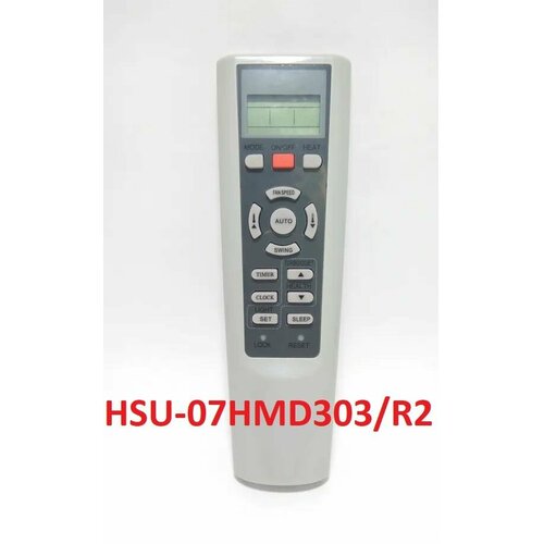 Пульт для кондиционера (сплит-системы) Haier HSU-07HMD303/R2