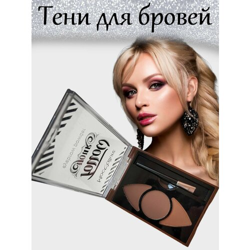 Тени для бровей Follow your , цвет 01