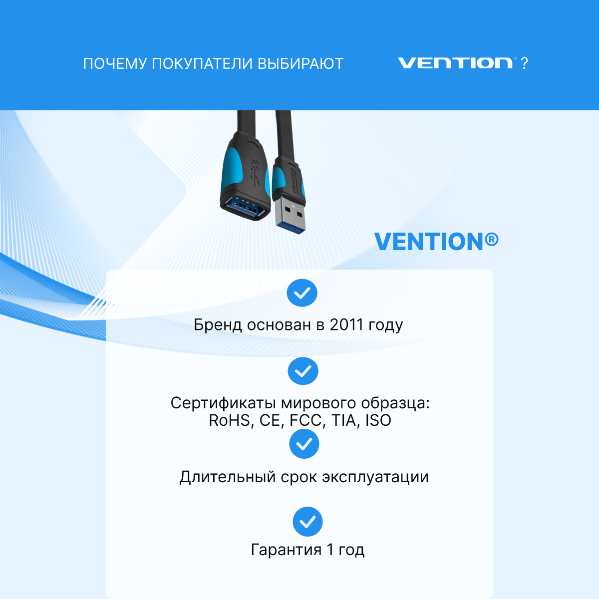 Кабель интерфейсный USB 3.0 удлинитель Vention - фото №14