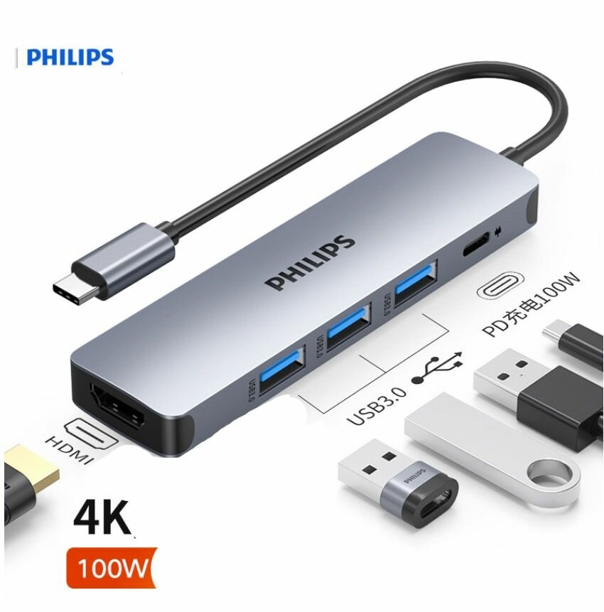 USB-ХАБ разветвитель/USB-hub Philips 5in1