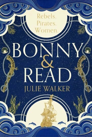 Bonny & Read (Walker Julie) - фото №1