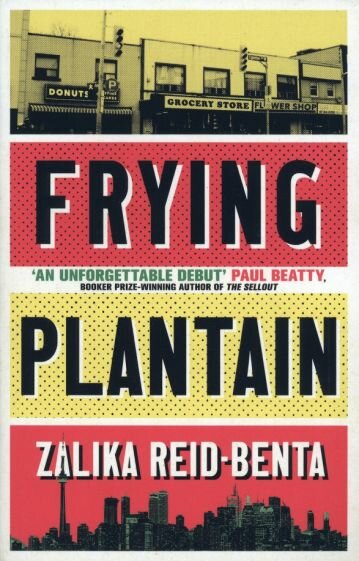Frying Plantain (Reid-Benta Zalika) - фото №1