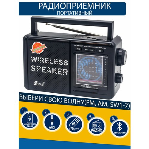 Радиоприемник EPE с Bluetooth FM с слотом для флешки TF-card/AUX и MP3-Player touch screen key botton mp3 mp4 music player lossless sound music player txt e book fm recorder tf card 1 8 inch video player