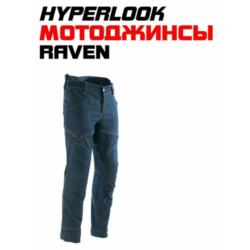 Hyperlook Raven