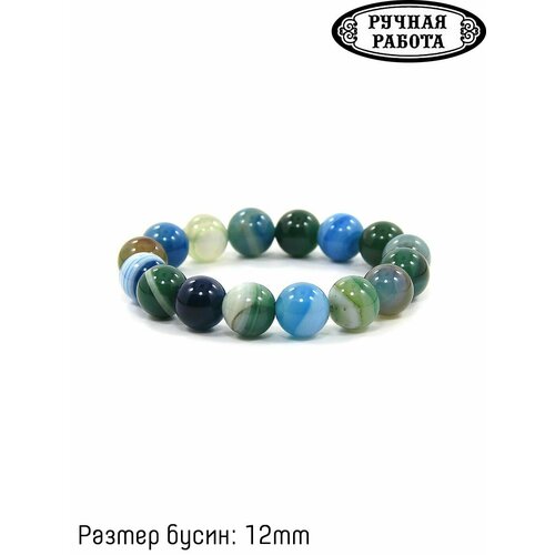 Браслет, агат, размер 19 см, голубой, зеленый разноцветный браслет из эмалевых бусин размер onesize разноцветный