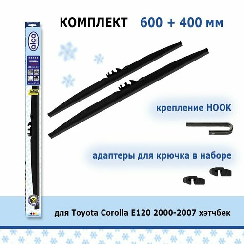 Зимние дворники Alca Winter 600 мм + 400 мм Hook для Toyota Corolla E120 2000-2007 хэтчбек