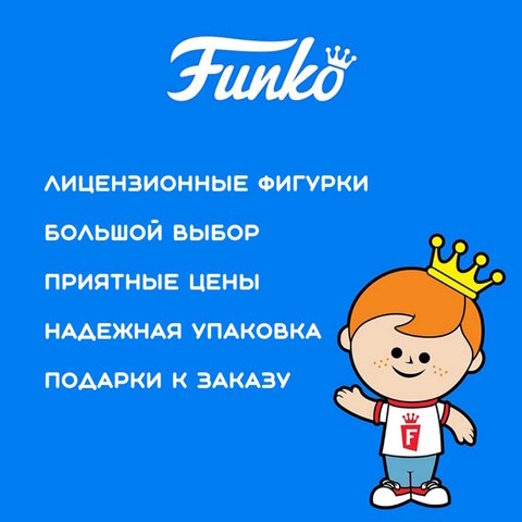 Фигурка Funko POP! Marvel: Доктор Стрэндж - фото №10