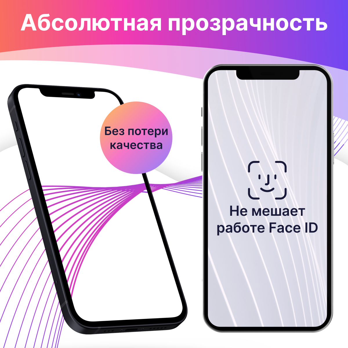 Матовое стекло на Apple iPhone 7 Plus и 8 Plus / Эпл Айфон 7 Плюс и 8 Плюс c полным покрытием / Черное