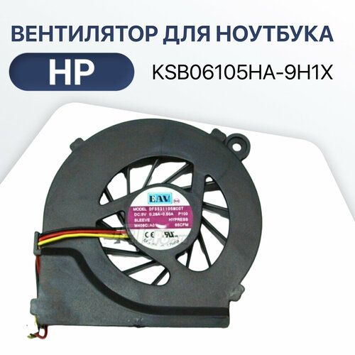 Вентилятор, кулер для HP KSB06105HA-9H1X / Compaq G62 / 646578-001 / FAR1200EPA / 055417R1S / UDQF2ZR32CCM / G72 / CQ62 / CQ56 3 pins вентилятор кулер для hp ksb06105ha 9h1x compaq g62 646578 001 far1200epa 055417r1s udqf2zr32ccm g72 cq62 cq56 3 pins